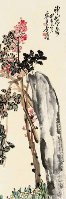 吴昌硕 国画 神仙祝寿图片