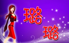 图片,部队展板 党建背景 低碳 底色 管理制度-图