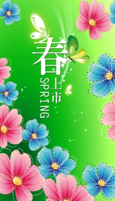 纹理布艺 中华刺绣图片