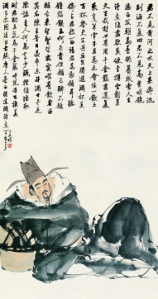 李白将进酒