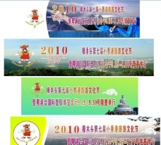 大医精诚图片,中医宣传 标语 医院标语 失量图 