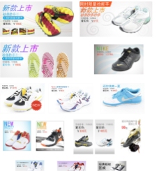 淘宝海报网站美工鞋子广告图片