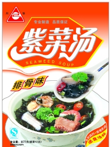 商品紫菜汤排骨味图片