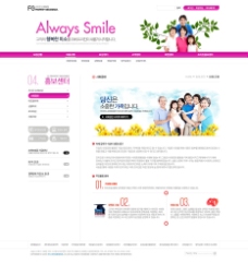 国网韩国健康生活类网站模板图片