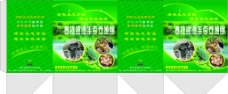 生猪养殖黄垅绿源生态养殖园纸袋图片