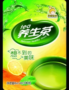 奶香国度奶茶饮品包装设计 养生茶图片