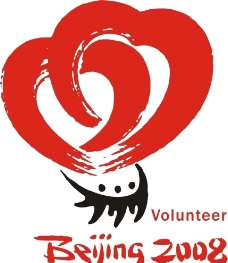 2008北京奥运会志愿者标志图片
