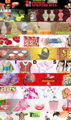 中国古典风格儿童玩具服装banner设计总汇图片