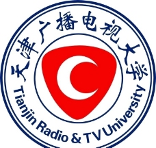 矢量天津广播电视大学校徽图片