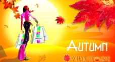 autumn享秋色新感觉图片