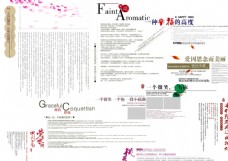上新2010上海展会7月最新字体