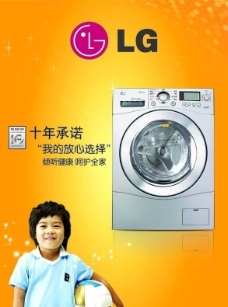 LG 洗衣机 标准画面图片