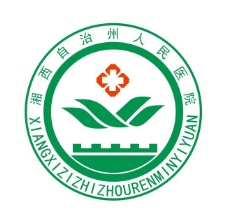 湘西州人民医院标志图片 矢量图 CDR