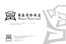 广告 logo 鼎 鑫 黑白 源文件 标示 标志图片