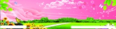 地球背景背景粉色背景气球向日葵草地图片