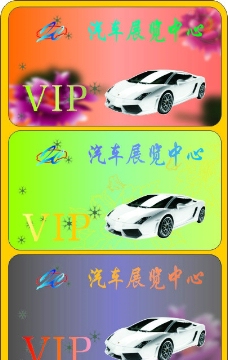 牡丹小车VIP图片