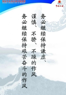 全景图广东卫视全民亚运汇第二季主背景板图片