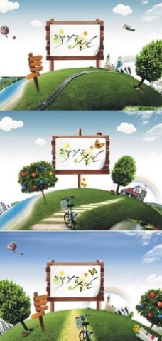 绿色环保绿色地球环保趣味卡通宣传图片