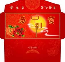 中秋节红包图片