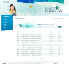 国网韩国企业网站图片