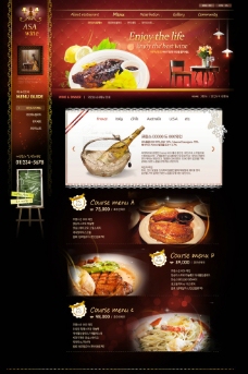 韩国餐饮网站图片