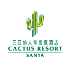 三亚仙人掌度假酒店logo图片