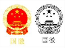 展板PSD下载中国国徽