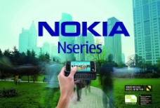 诺基亚N97图片