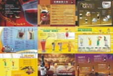折扣海报饮品菜单图片