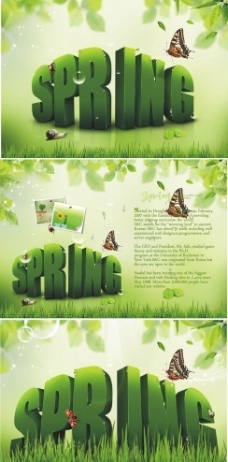 春天绿色spring字母图片