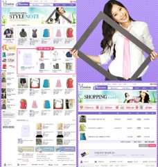 女性流行时尚服饰商城网站界面图片