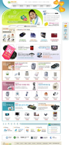 电脑产品韩国电脑耗材数码产品销售网站商业模板图片