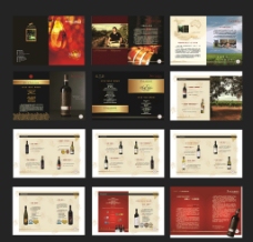 企业画册澳洲红酒画册图片
