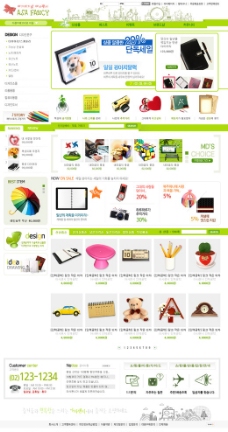 儿童生活韩国商务网页模板儿童绿色生活素材图片